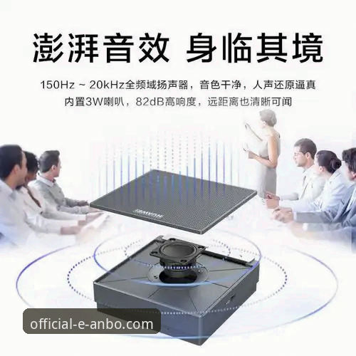 安博体育电脑版v2.1.3发布：技术评测揭示其性能与体验最新进展