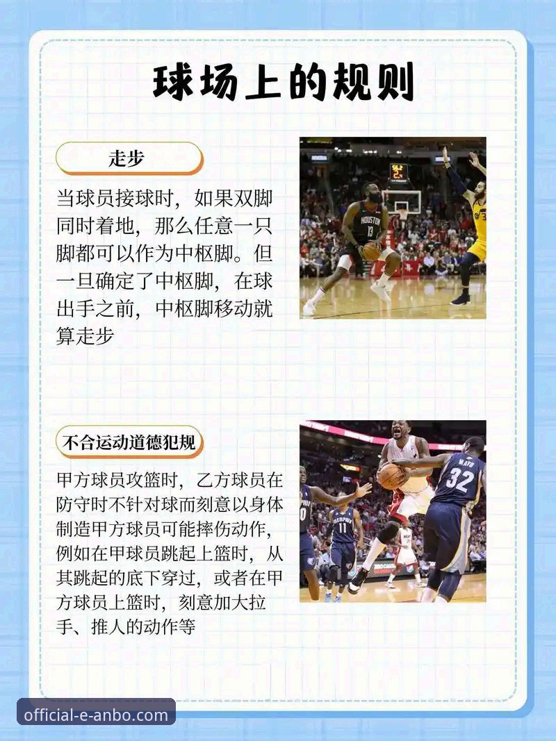 深度揭秘安博体育官方网站使用技巧：老用户不会告诉你的5个隐藏功能